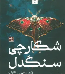 9cd2df33a974411b94caaecb3eaeb7dd
